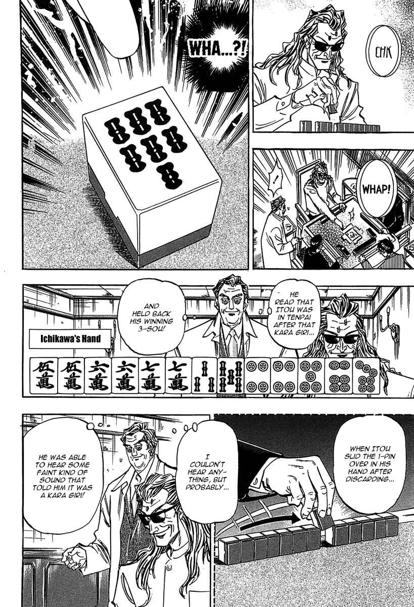 Page 11 Chapter 12 HERO - A Man Who Succeeds the Dying Wishes of AKAGI