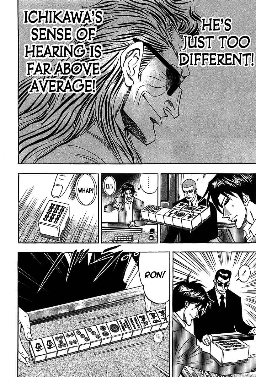 Page 13 Chapter 12 HERO - A Man Who Succeeds the Dying Wishes of AKAGI