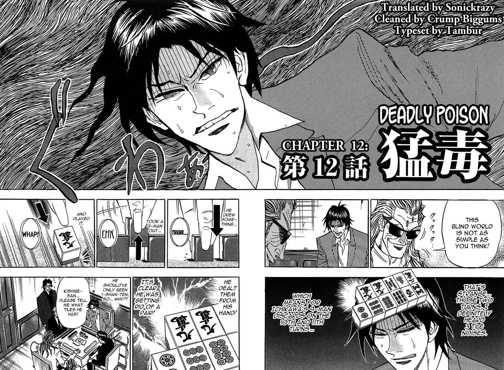 Page 2 Chapter 12 HERO - A Man Who Succeeds the Dying Wishes of AKAGI
