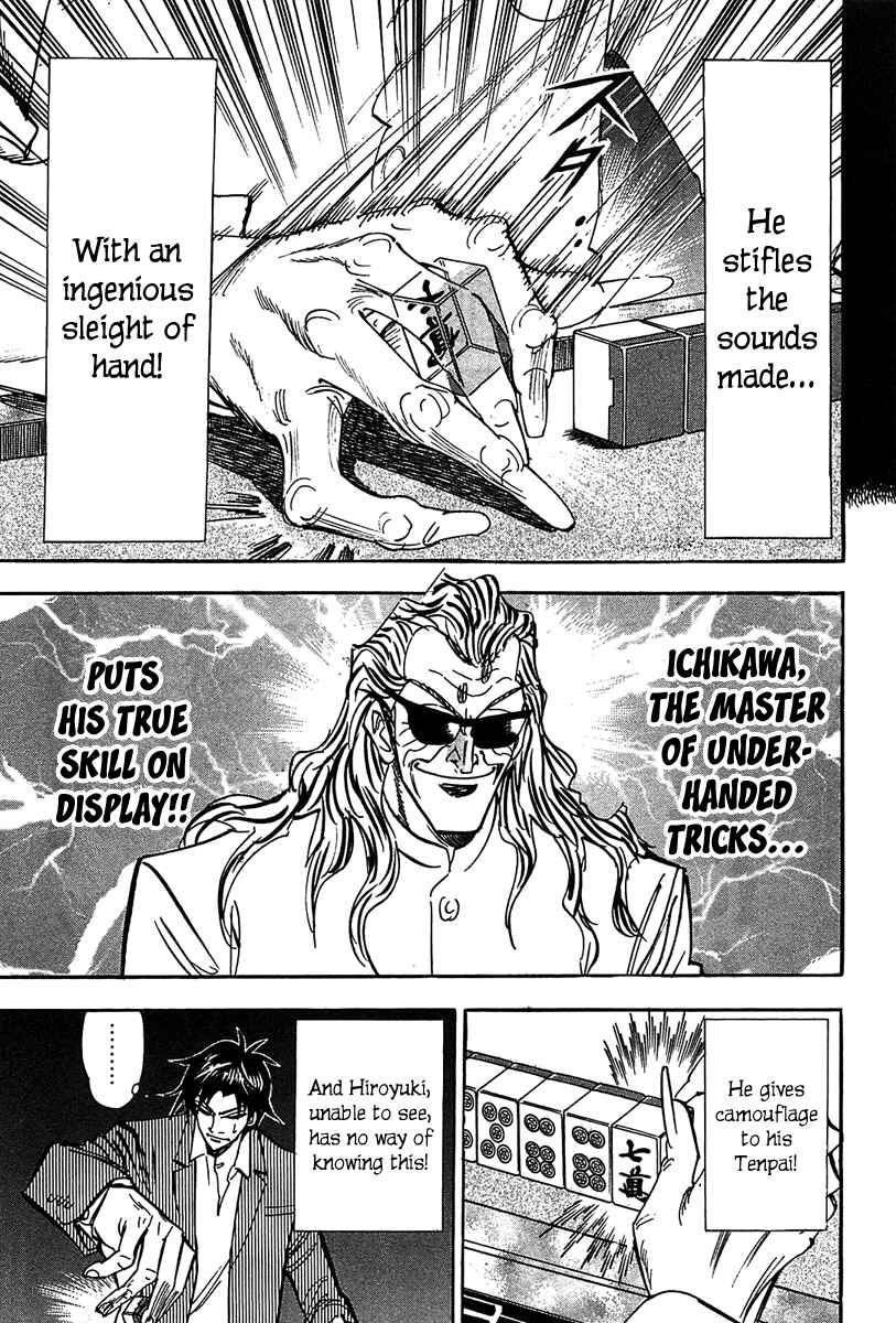 Page 22 Chapter 12 HERO - A Man Who Succeeds the Dying Wishes of AKAGI