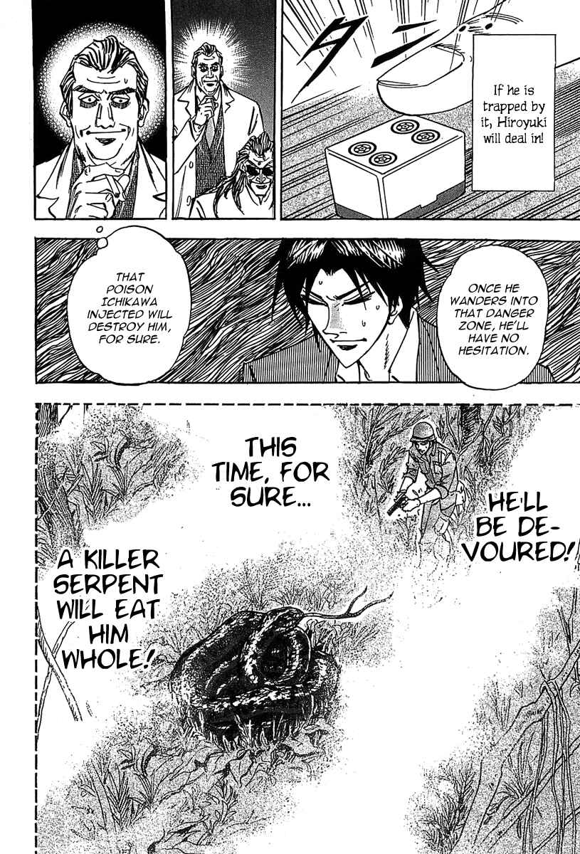 Page 23 Chapter 12 HERO - A Man Who Succeeds the Dying Wishes of AKAGI