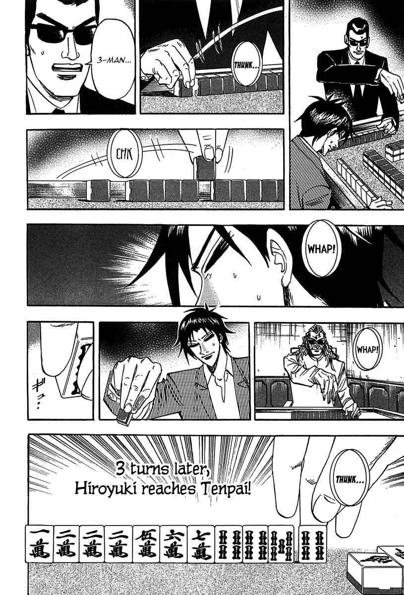 Page 25 Chapter 12 HERO - A Man Who Succeeds the Dying Wishes of AKAGI