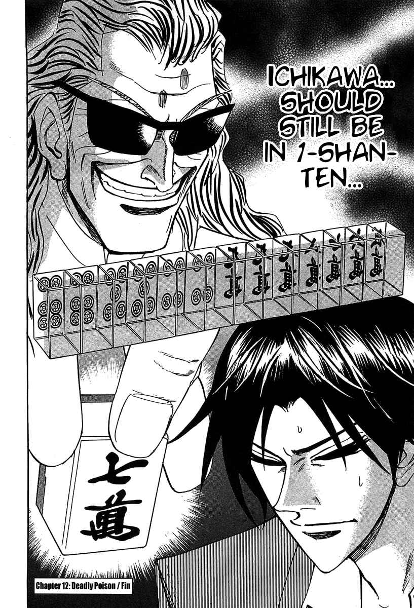 Page 28 Chapter 12 HERO - A Man Who Succeeds the Dying Wishes of AKAGI