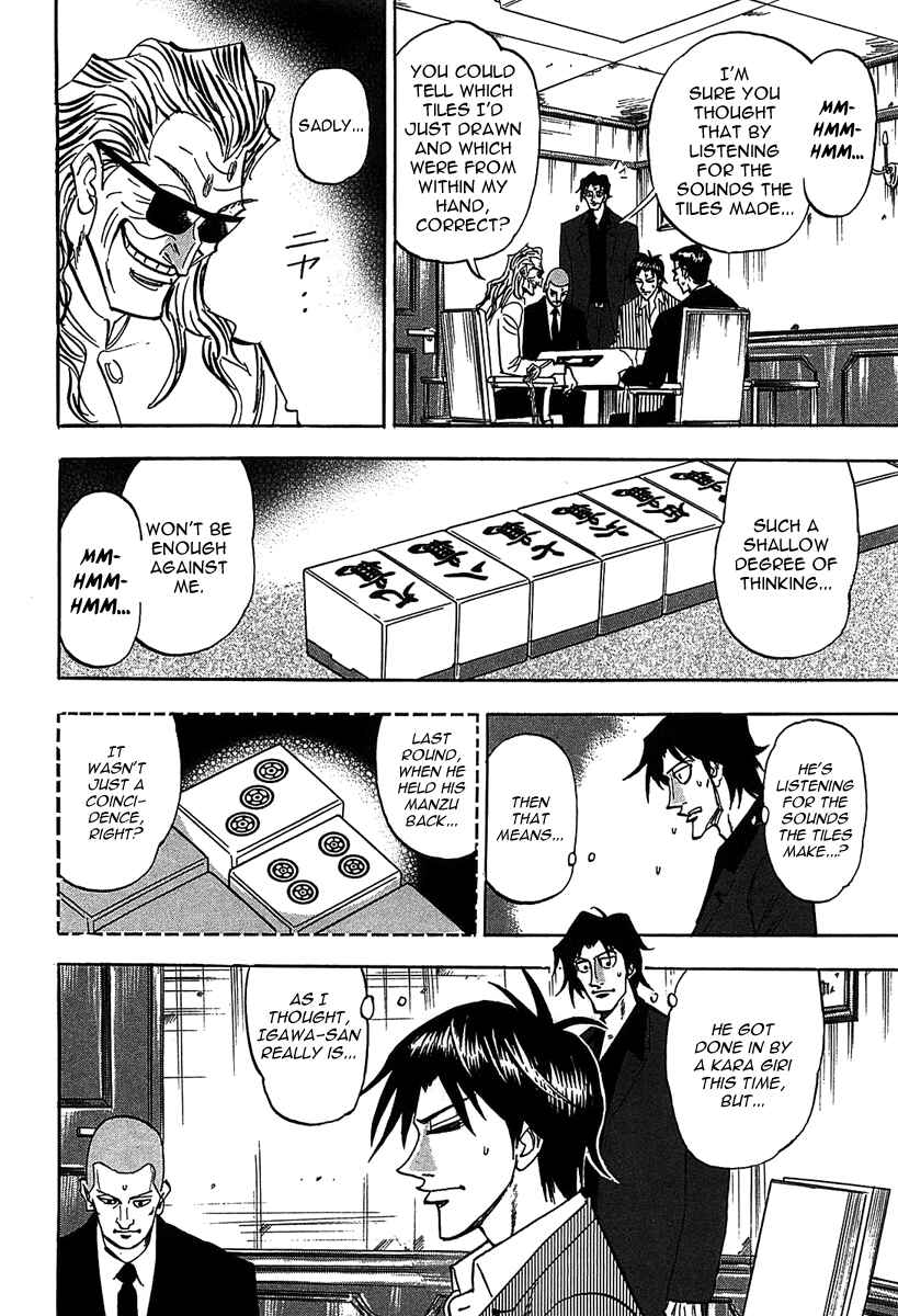Page 5 Chapter 12 HERO - A Man Who Succeeds the Dying Wishes of AKAGI