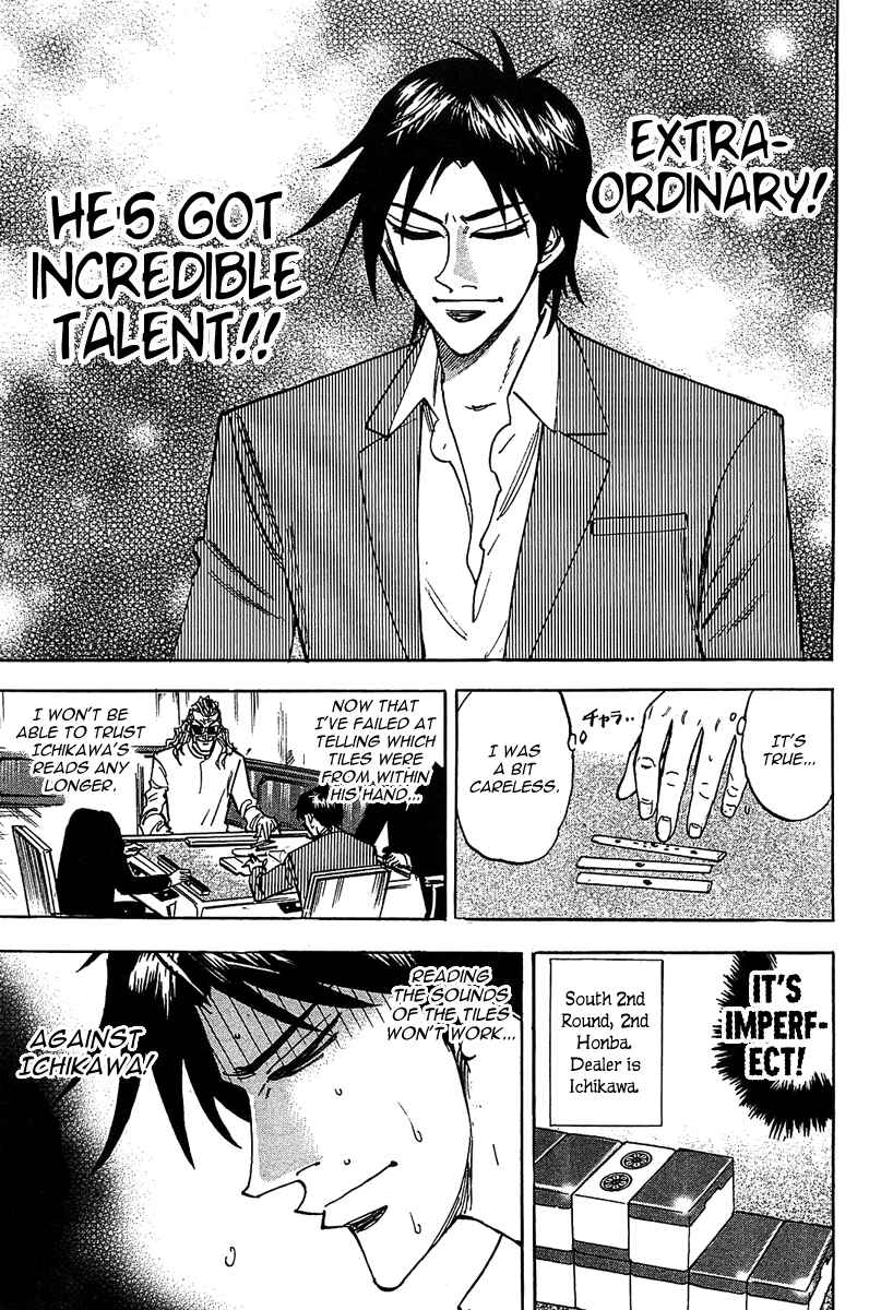 Page 6 Chapter 12 HERO - A Man Who Succeeds the Dying Wishes of AKAGI