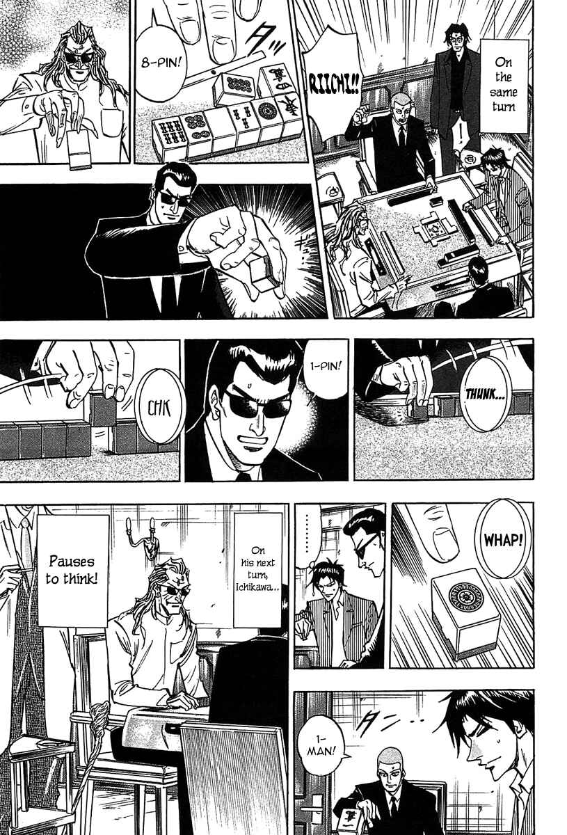 Page 8 Chapter 12 HERO - A Man Who Succeeds the Dying Wishes of AKAGI