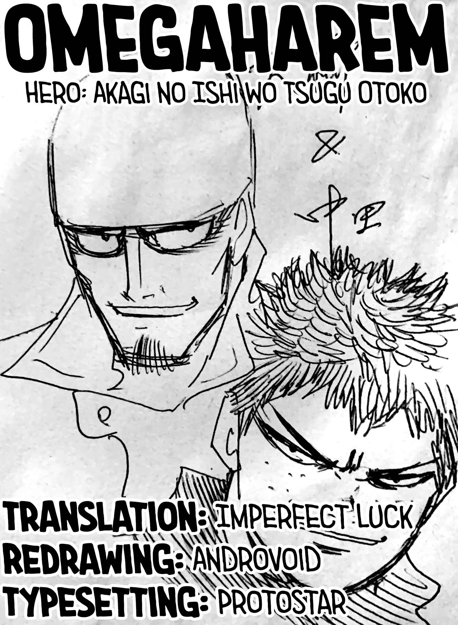 Page 24 Chapter 37 HERO - A Man Who Succeeds the Dying Wishes of AKAGI