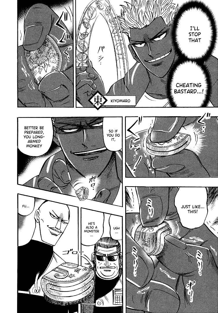 Page 12 Chapter 97 HERO - A Man Who Succeeds the Dying Wishes of AKAGI