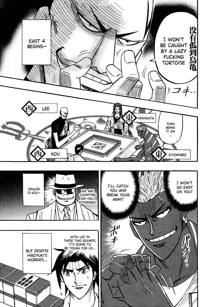Page 13 Chapter 97 HERO - A Man Who Succeeds the Dying Wishes of AKAGI