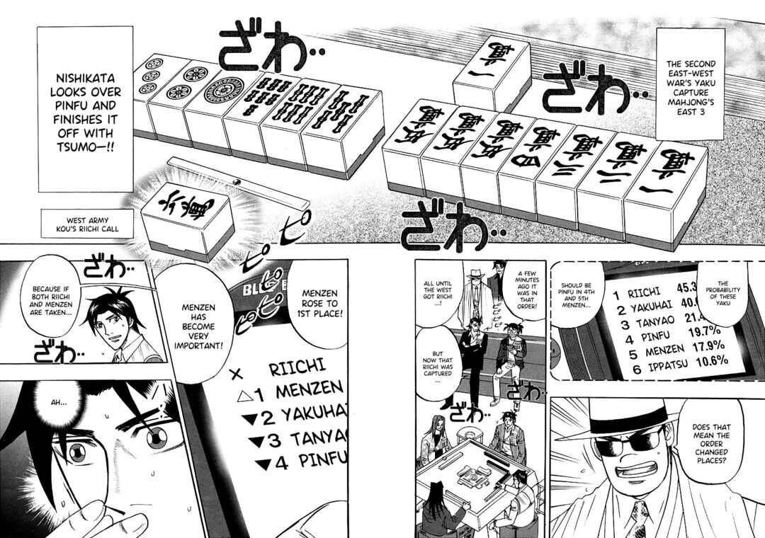 Page 3 Chapter 97 HERO - A Man Who Succeeds the Dying Wishes of AKAGI