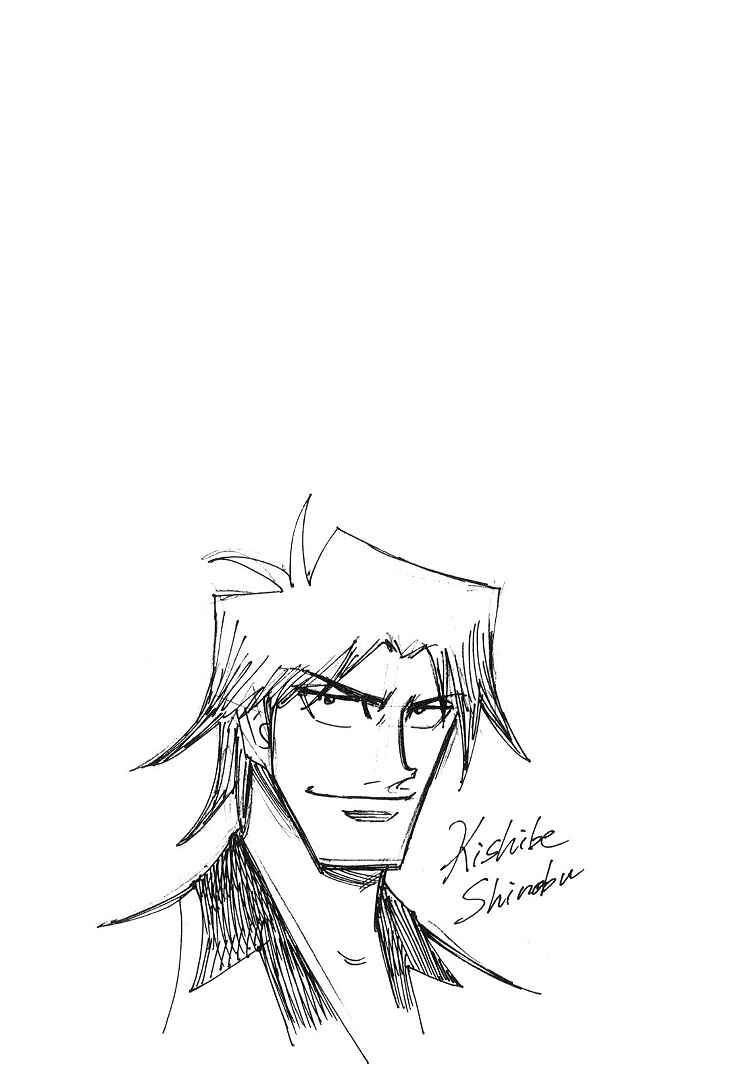 Page 1 Chapter 91 HERO - A Man Who Succeeds the Dying Wishes of AKAGI
