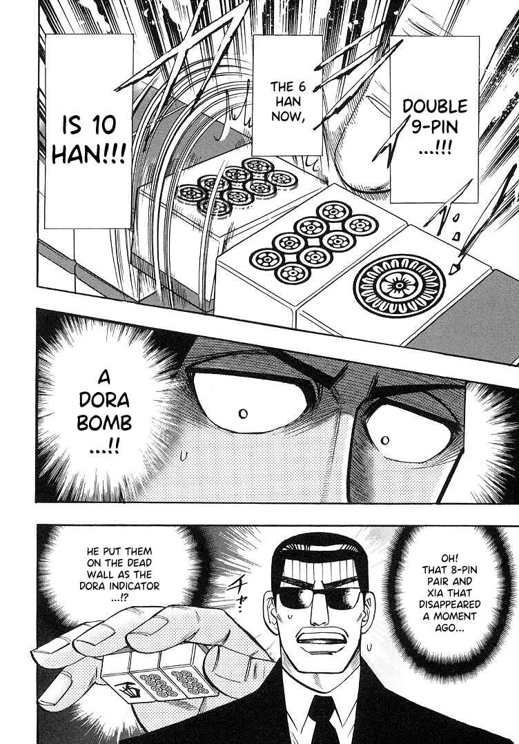 Page 16 Chapter 91 HERO - A Man Who Succeeds the Dying Wishes of AKAGI