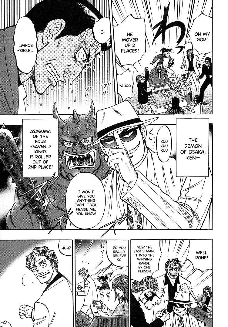 Page 21 Chapter 91 HERO - A Man Who Succeeds the Dying Wishes of AKAGI