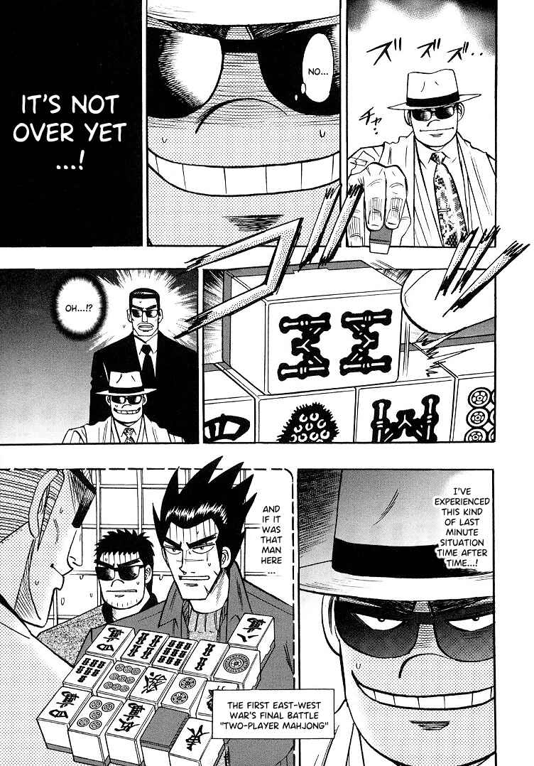 Page 6 Chapter 91 HERO - A Man Who Succeeds the Dying Wishes of AKAGI