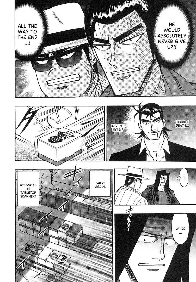 Page 7 Chapter 91 HERO - A Man Who Succeeds the Dying Wishes of AKAGI