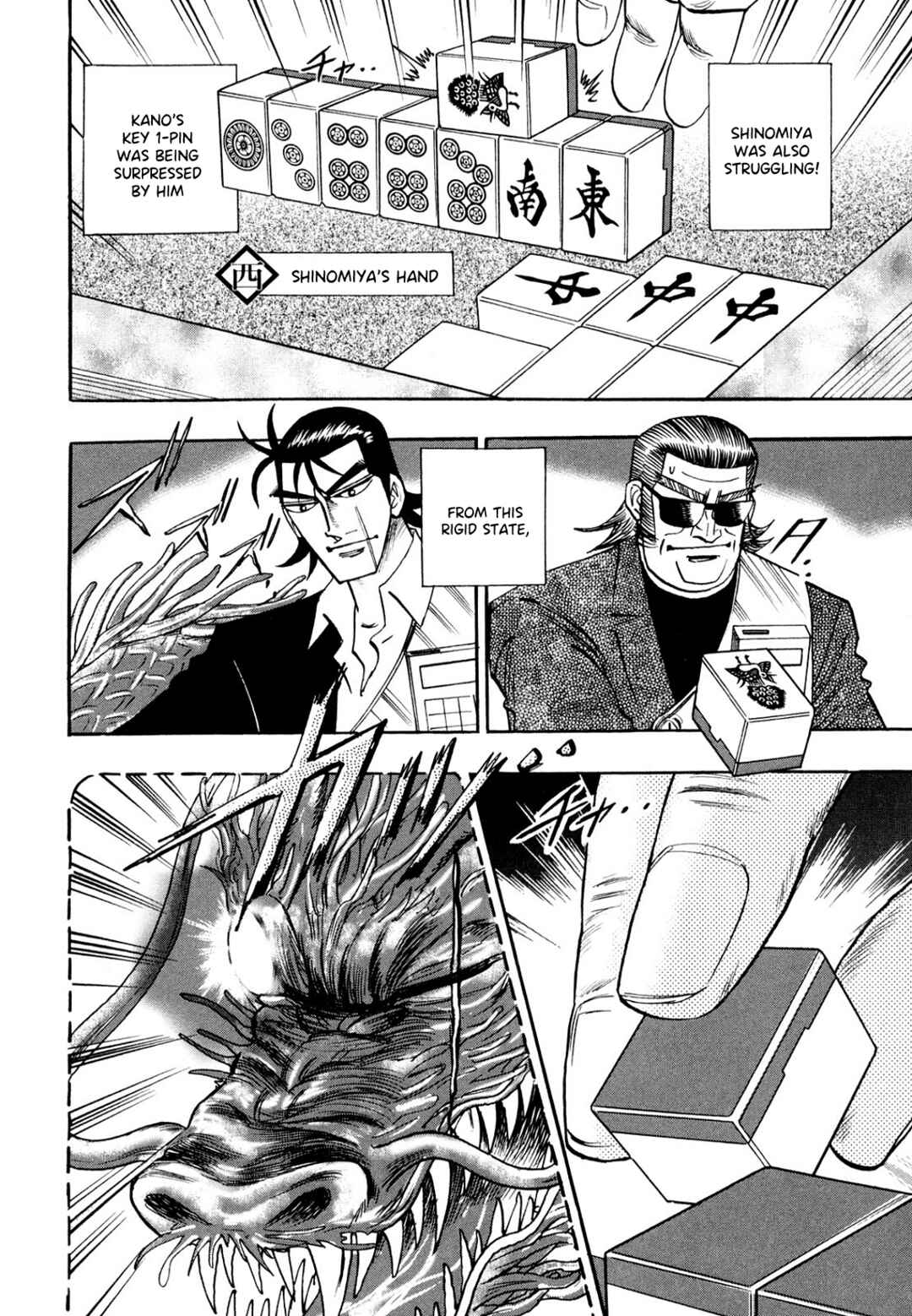 Page 14 Chapter 102 HERO - A Man Who Succeeds the Dying Wishes of AKAGI