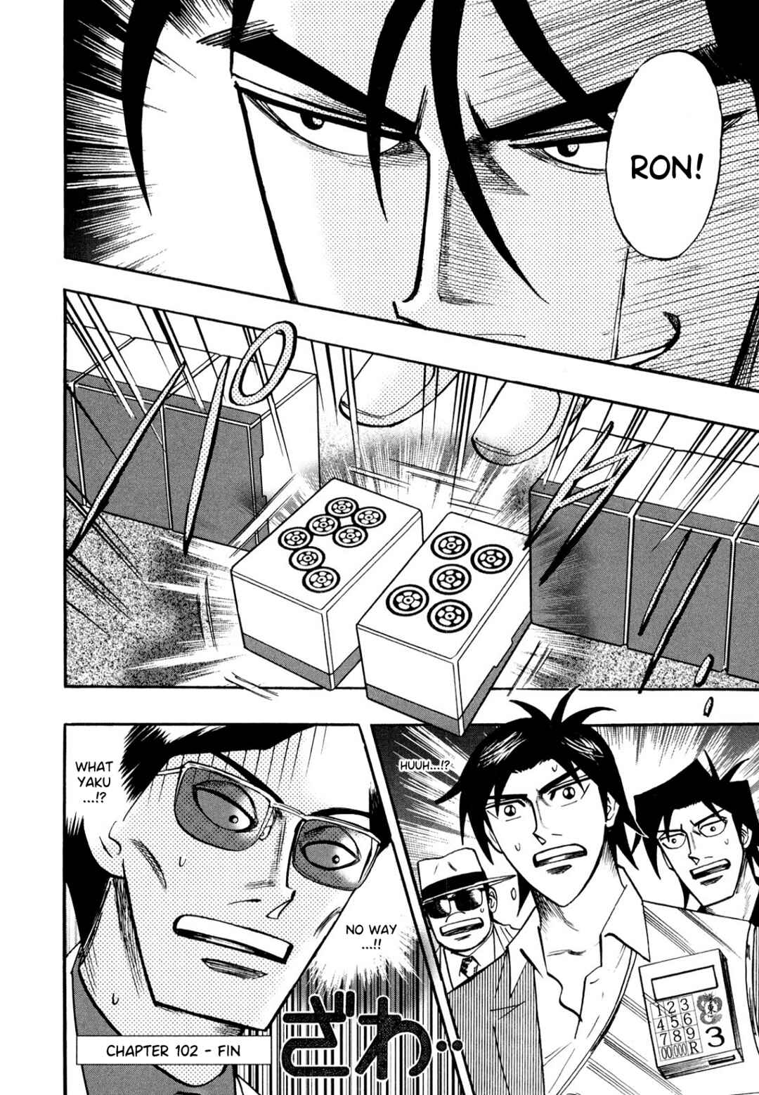 Page 21 Chapter 102 HERO - A Man Who Succeeds the Dying Wishes of AKAGI