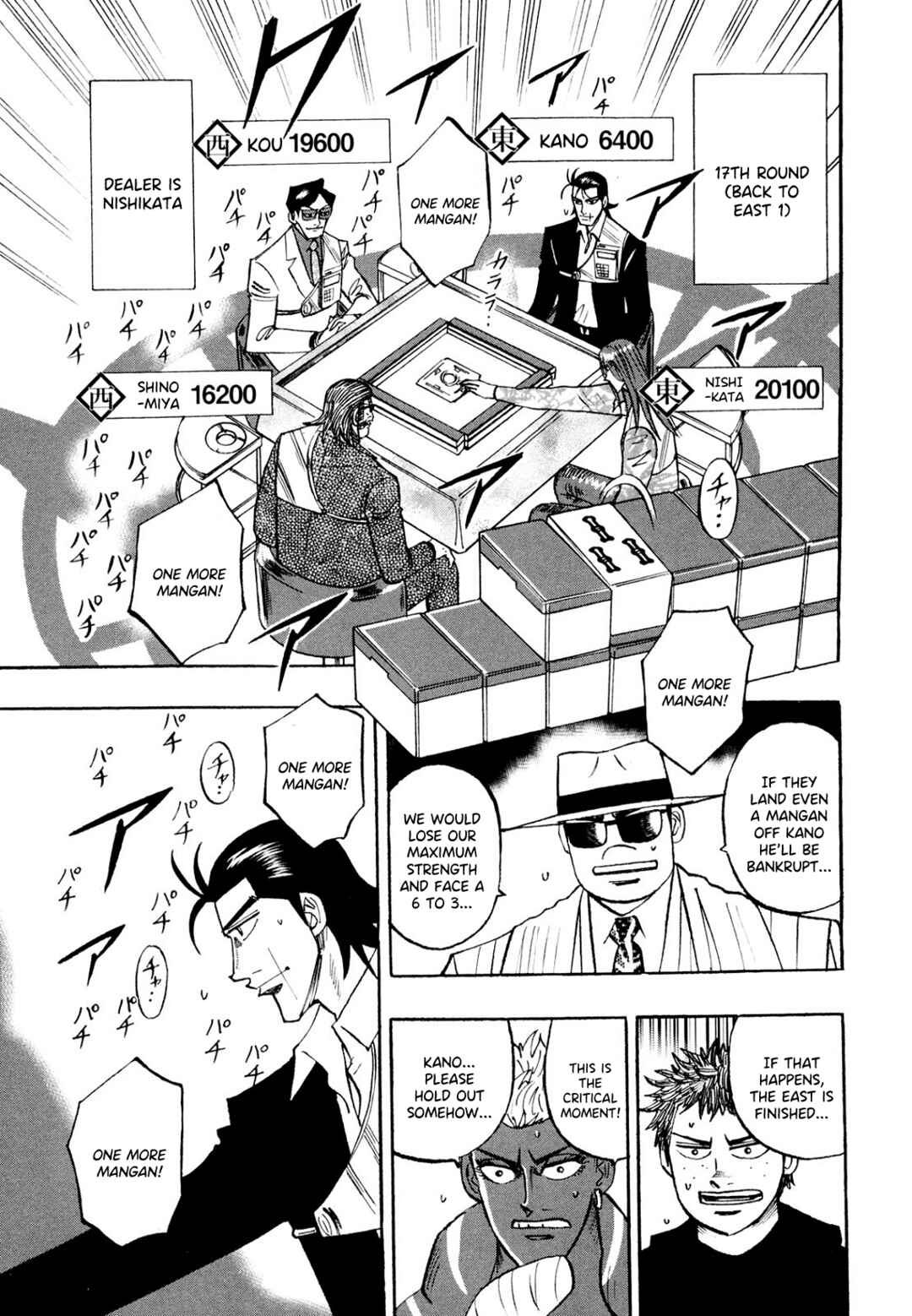 Page 5 Chapter 102 HERO - A Man Who Succeeds the Dying Wishes of AKAGI