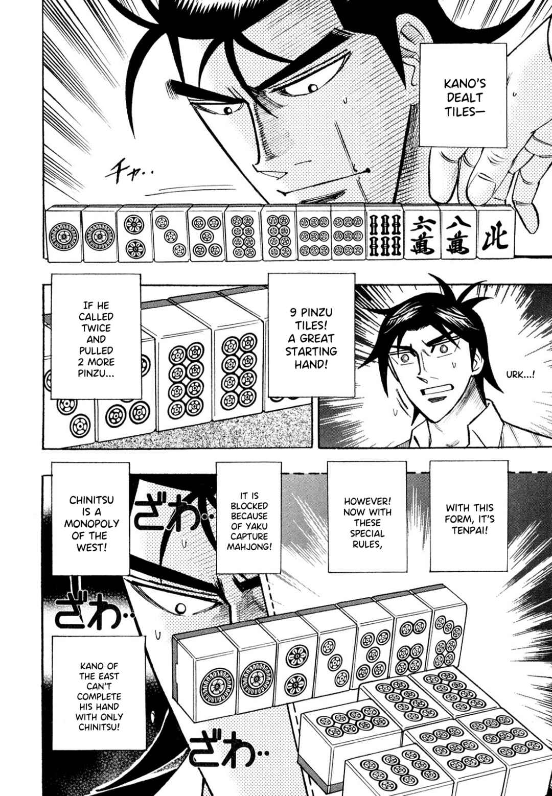 Page 6 Chapter 102 HERO - A Man Who Succeeds the Dying Wishes of AKAGI