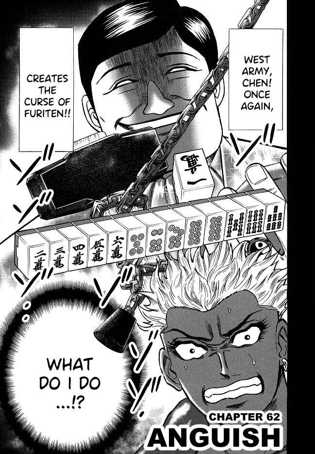 Page 1 Chapter 62 HERO - A Man Who Succeeds the Dying Wishes of AKAGI