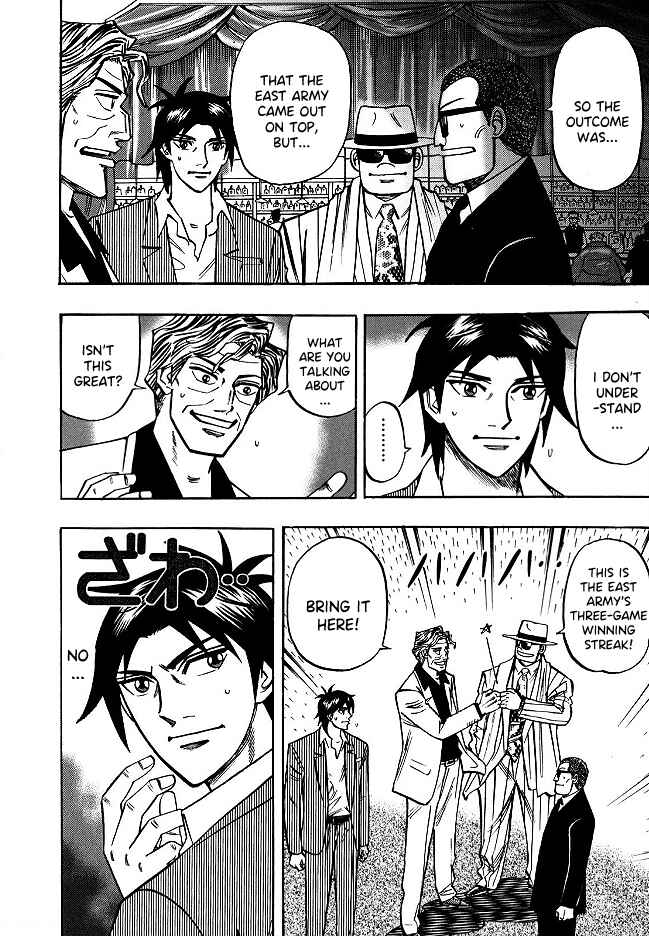 Page 11 Chapter 62 HERO - A Man Who Succeeds the Dying Wishes of AKAGI
