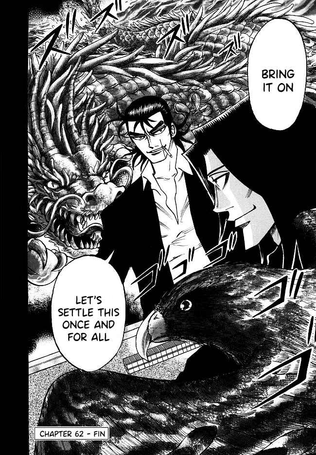 Page 20 Chapter 62 HERO - A Man Who Succeeds the Dying Wishes of AKAGI