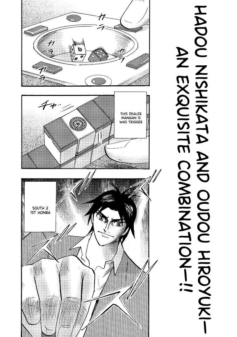 Page 5 Chapter 122 HERO - A Man Who Succeeds the Dying Wishes of AKAGI