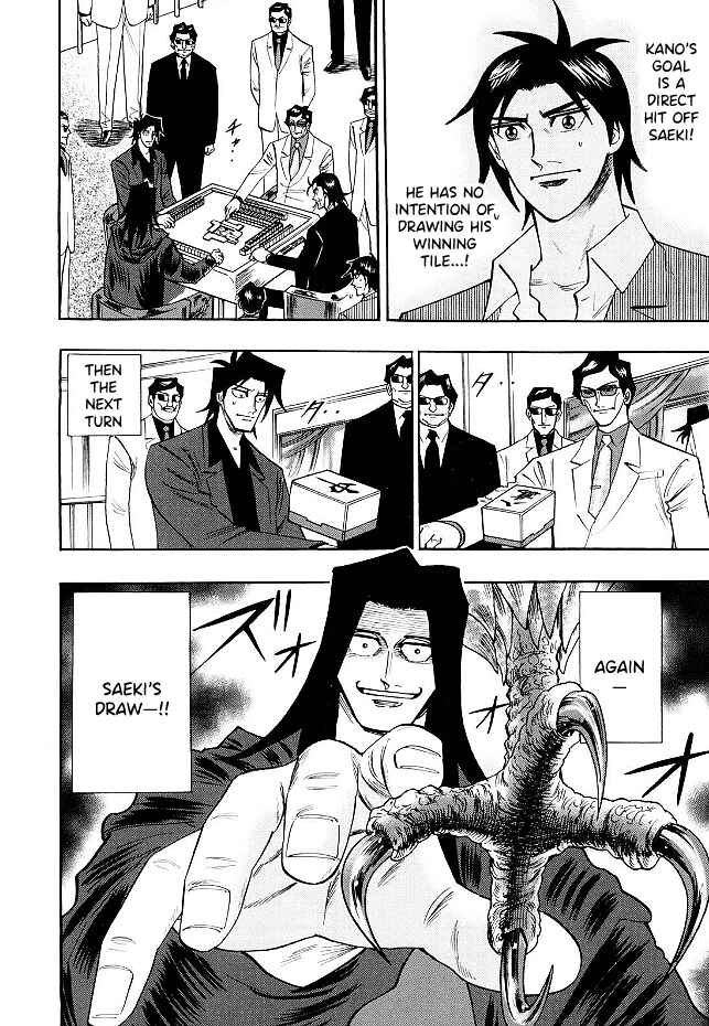 Page 13 Chapter 68 HERO - A Man Who Succeeds the Dying Wishes of AKAGI