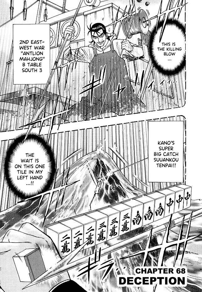 Page 4 Chapter 68 HERO - A Man Who Succeeds the Dying Wishes of AKAGI