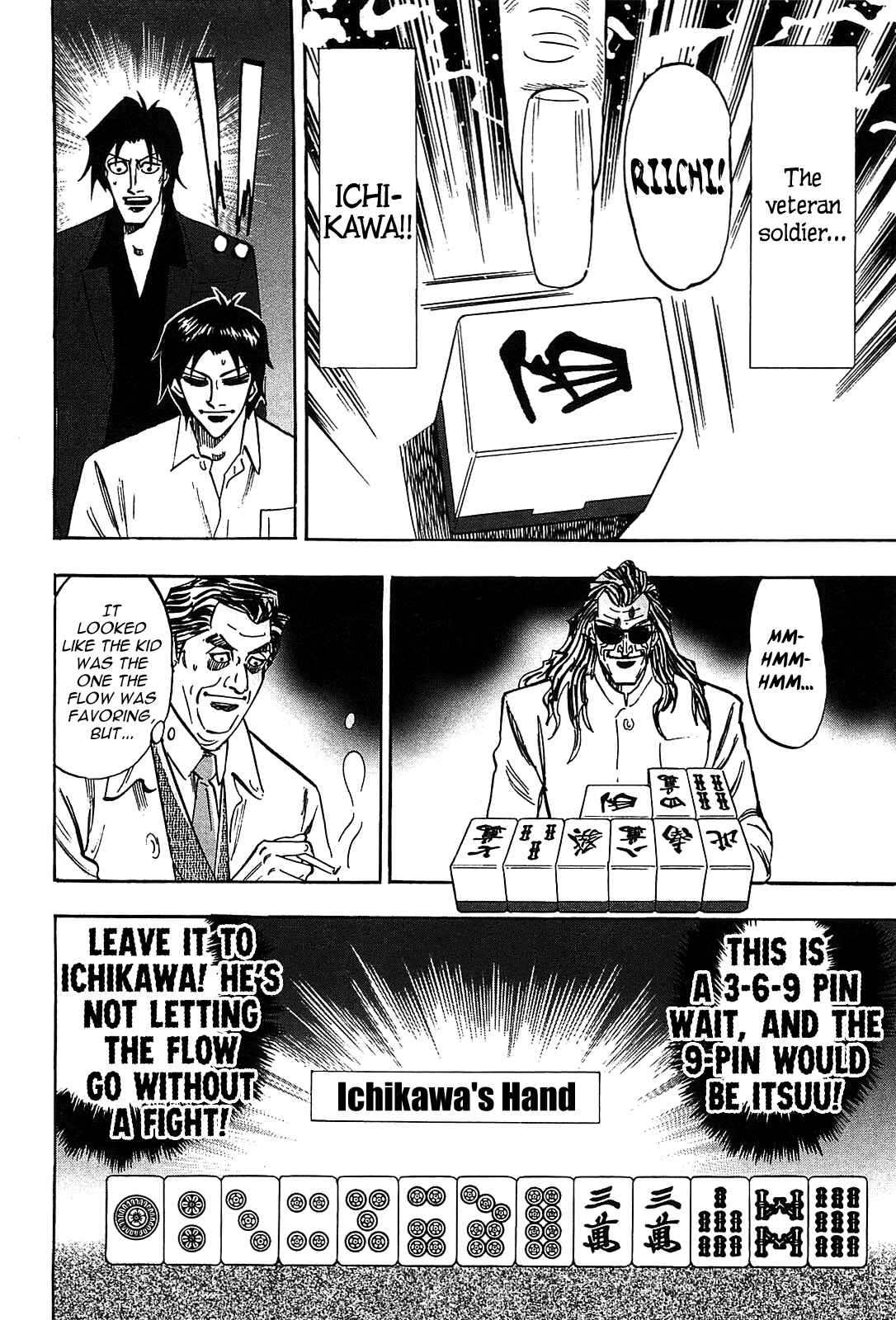 Page 7 Chapter 14 HERO - A Man Who Succeeds the Dying Wishes of AKAGI