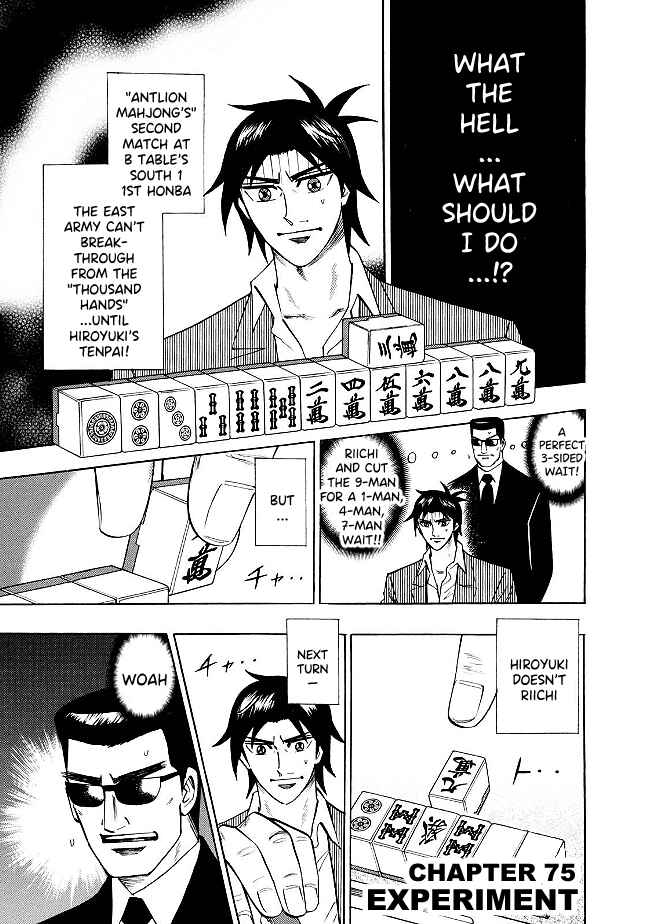 Page 1 Chapter 75 HERO - A Man Who Succeeds the Dying Wishes of AKAGI