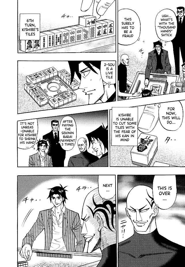 Page 11 Chapter 75 HERO - A Man Who Succeeds the Dying Wishes of AKAGI