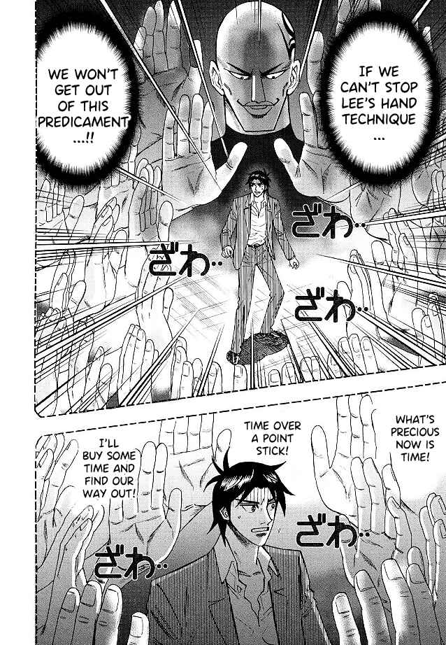 Page 3 Chapter 75 HERO - A Man Who Succeeds the Dying Wishes of AKAGI