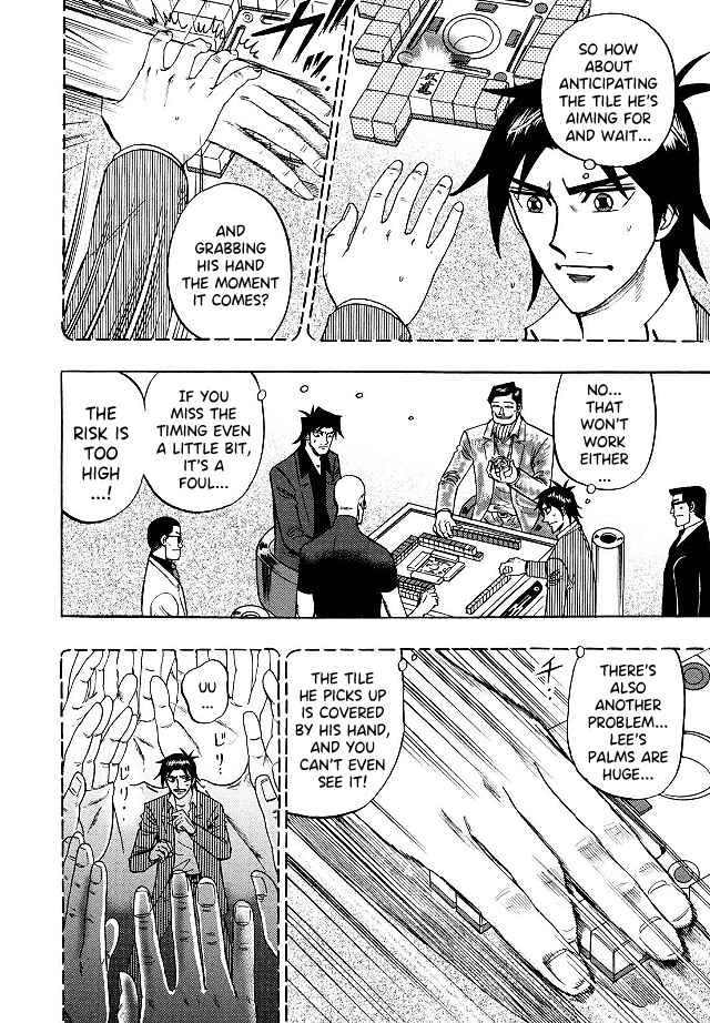 Page 5 Chapter 75 HERO - A Man Who Succeeds the Dying Wishes of AKAGI