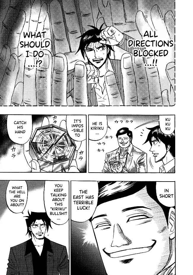 Page 6 Chapter 75 HERO - A Man Who Succeeds the Dying Wishes of AKAGI