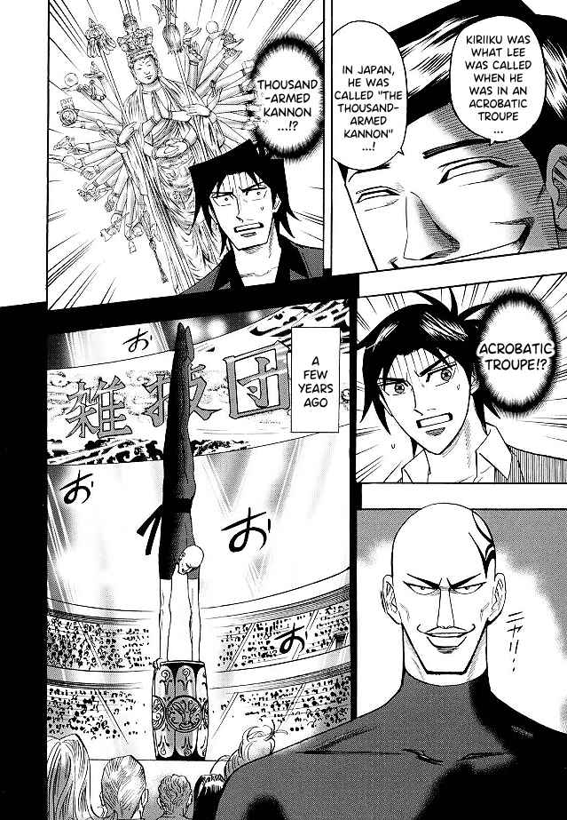 Page 7 Chapter 75 HERO - A Man Who Succeeds the Dying Wishes of AKAGI