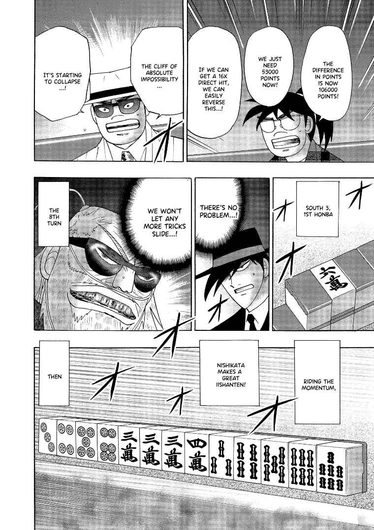 Page 15 Chapter 139 HERO - A Man Who Succeeds the Dying Wishes of AKAGI