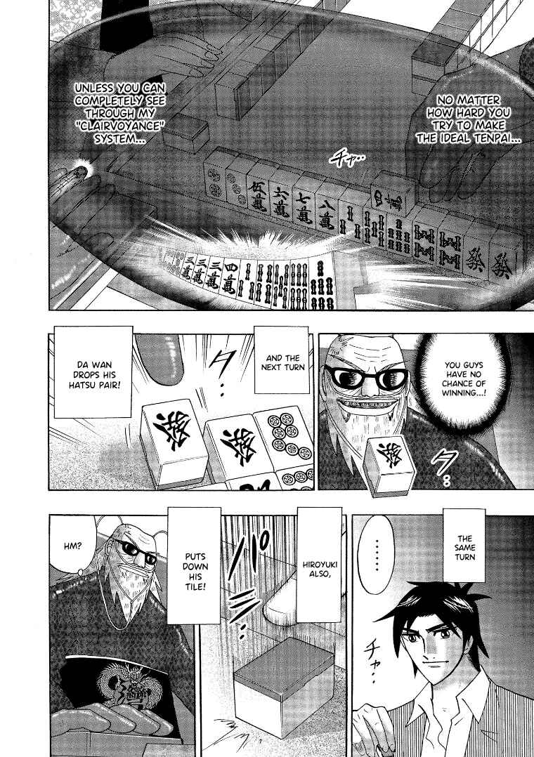 Page 17 Chapter 139 HERO - A Man Who Succeeds the Dying Wishes of AKAGI