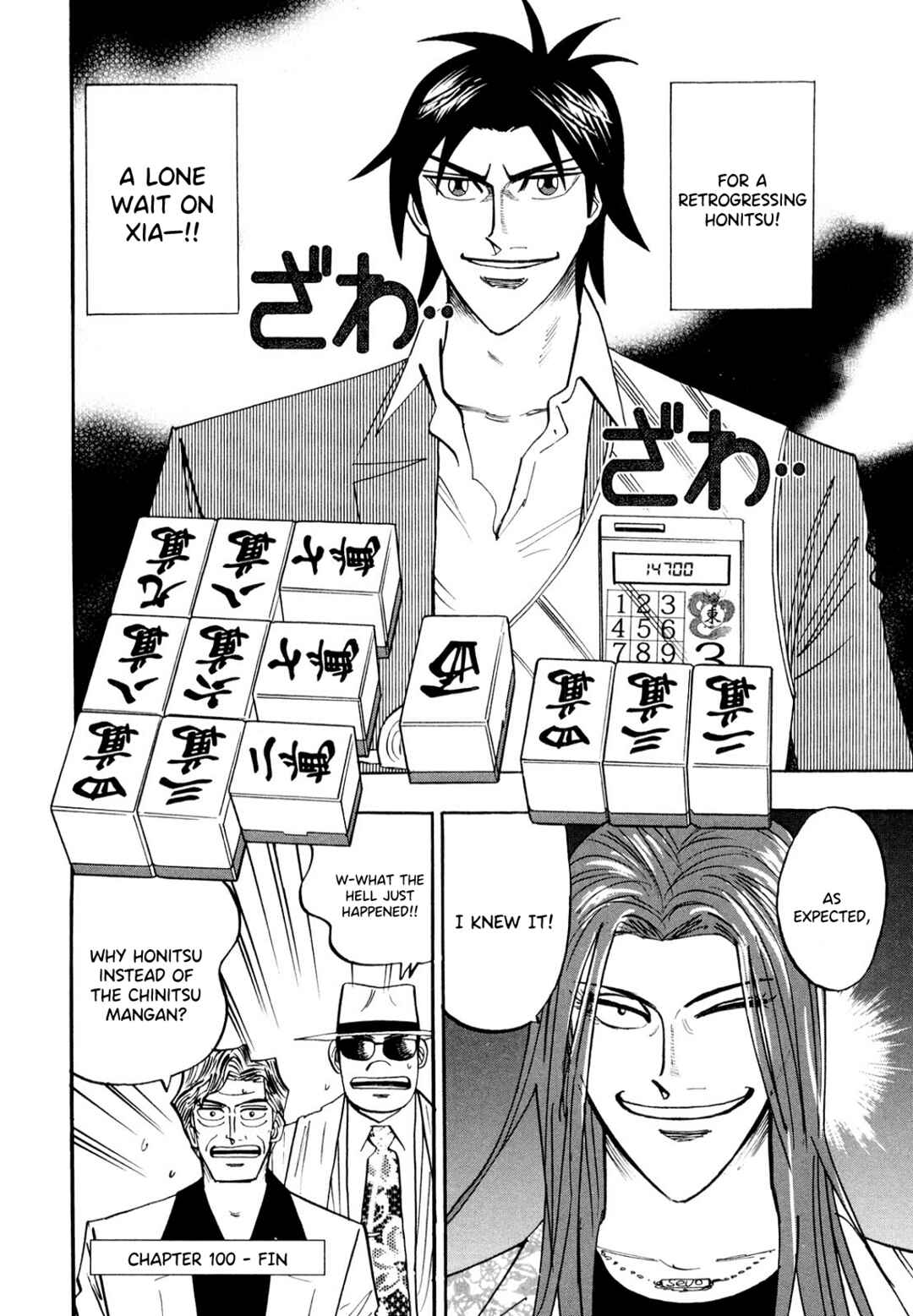 Page 23 Chapter 100 HERO - A Man Who Succeeds the Dying Wishes of AKAGI
