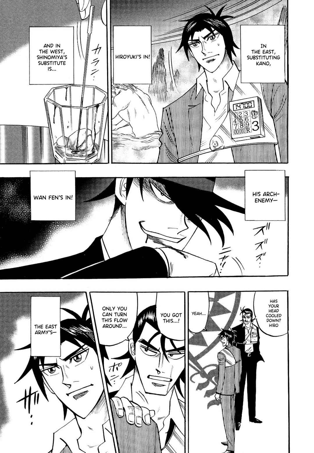 Page 7 Chapter 100 HERO - A Man Who Succeeds the Dying Wishes of AKAGI