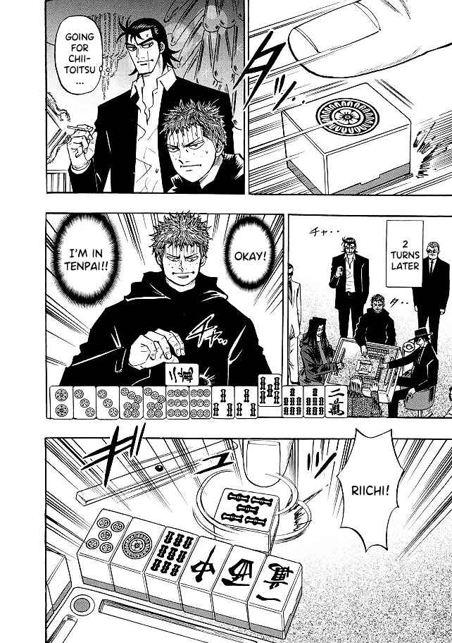 Page 6 Chapter 73 HERO - A Man Who Succeeds the Dying Wishes of AKAGI