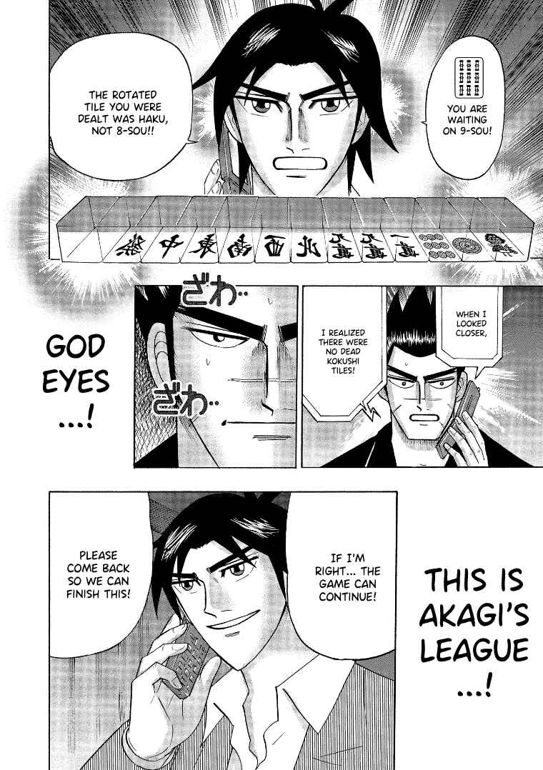 Page 16 Chapter 142 HERO - A Man Who Succeeds the Dying Wishes of AKAGI