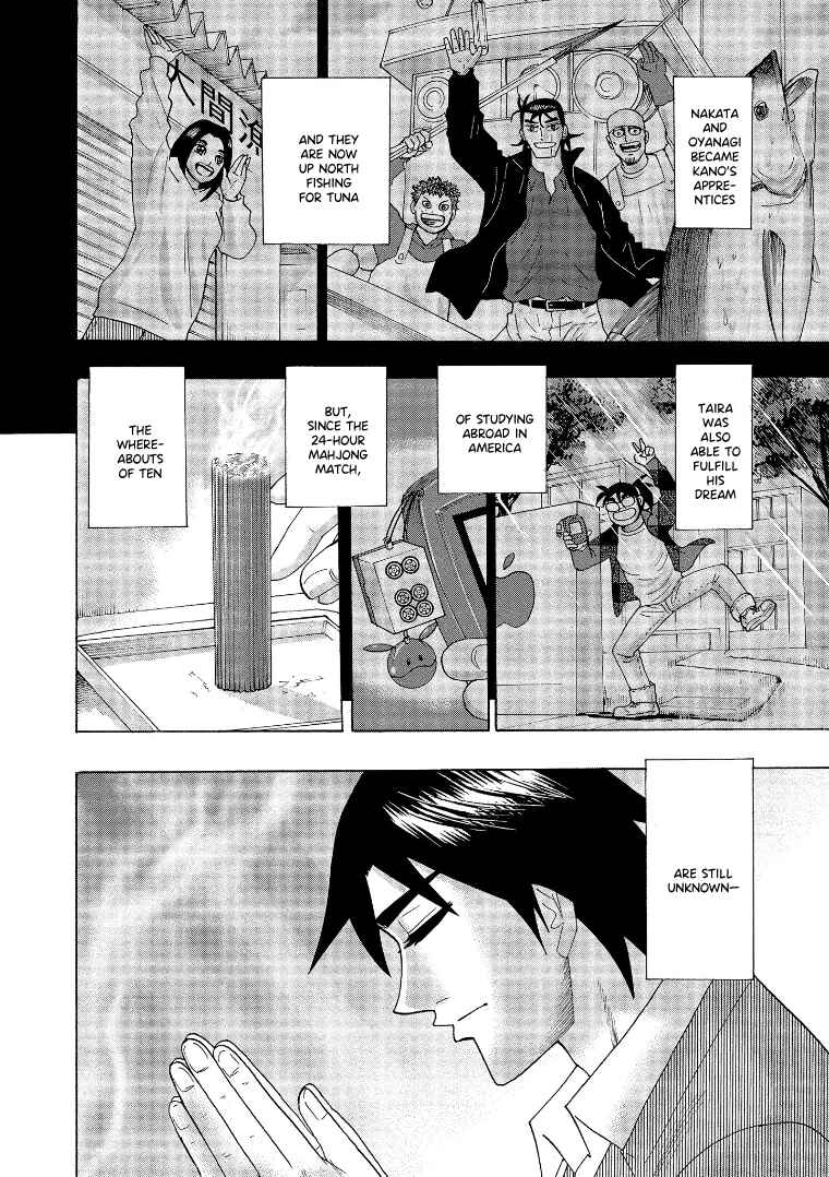 Page 4 Chapter 142 HERO - A Man Who Succeeds the Dying Wishes of AKAGI