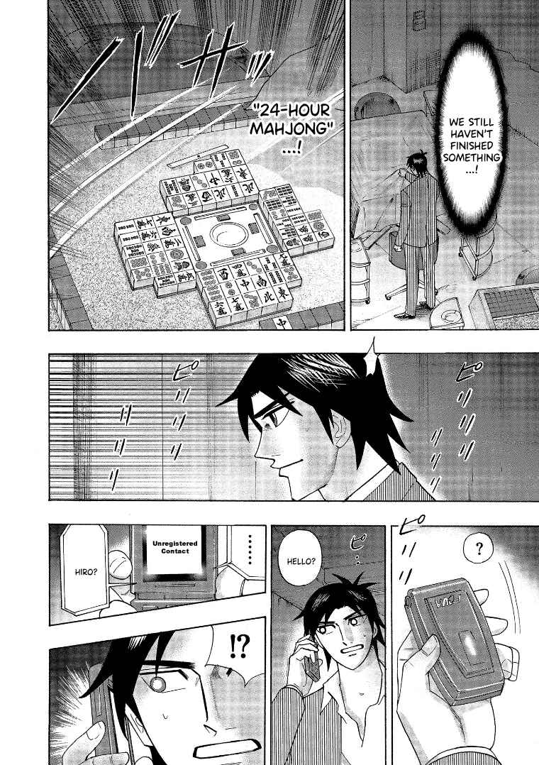 Page 6 Chapter 142 HERO - A Man Who Succeeds the Dying Wishes of AKAGI