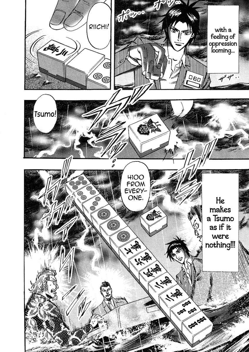 Page 12 Chapter 27 HERO - A Man Who Succeeds the Dying Wishes of AKAGI