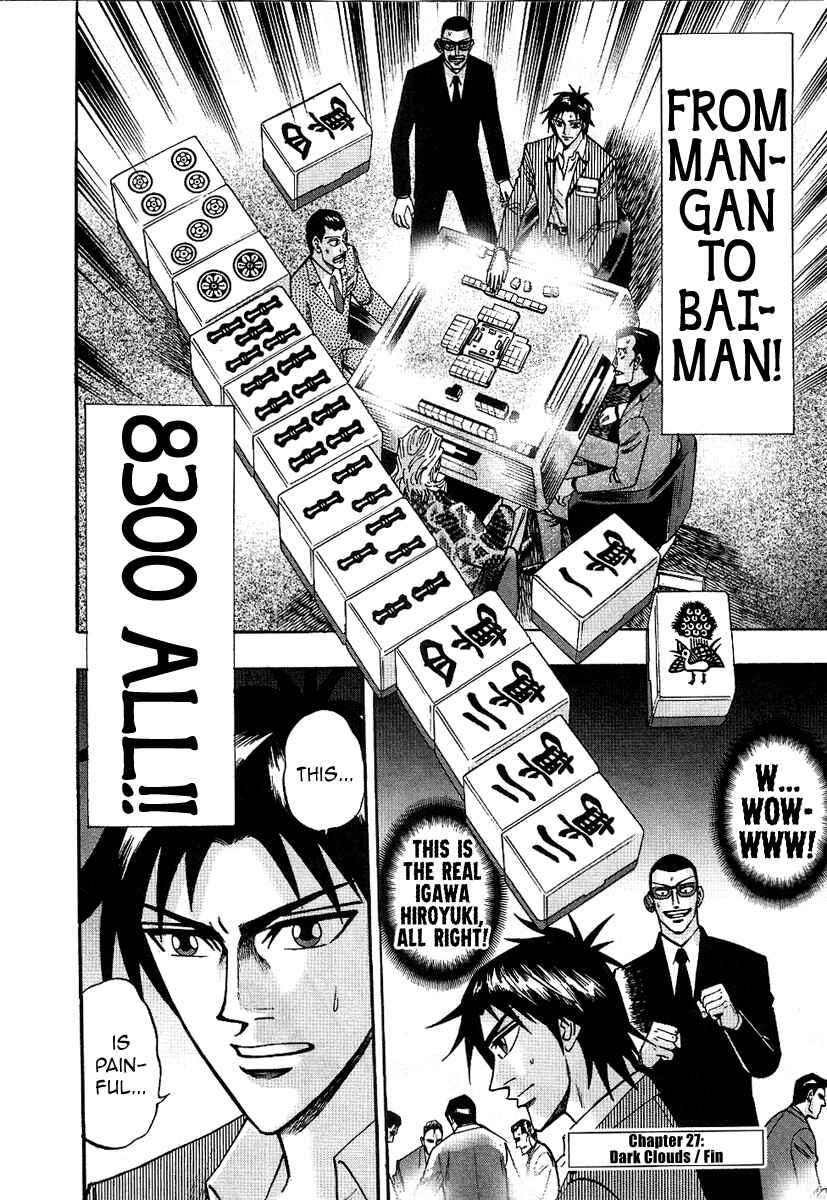 Page 29 Chapter 27 HERO - A Man Who Succeeds the Dying Wishes of AKAGI