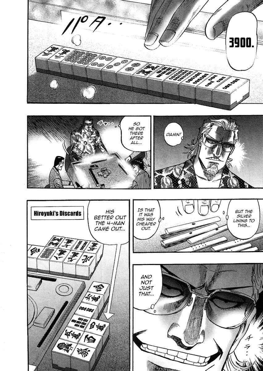 Page 6 Chapter 27 HERO - A Man Who Succeeds the Dying Wishes of AKAGI