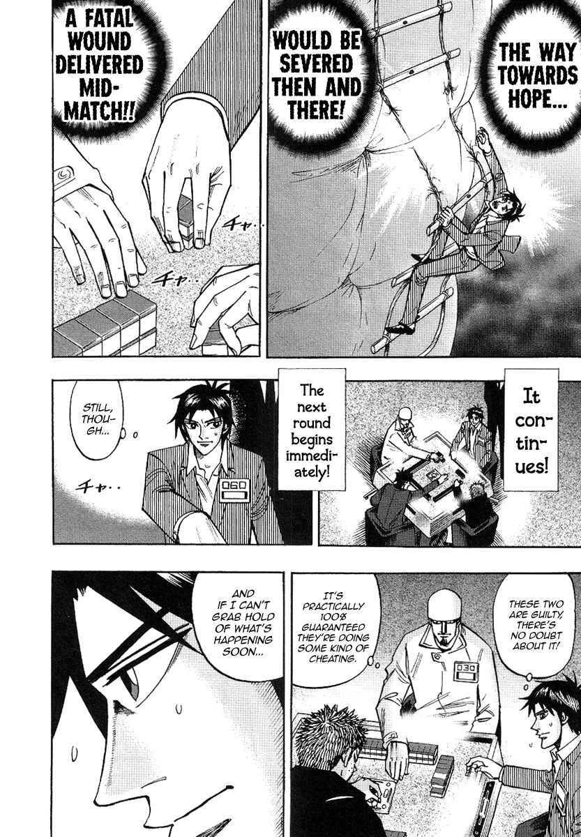 Page 12 Chapter 32 HERO - A Man Who Succeeds the Dying Wishes of AKAGI