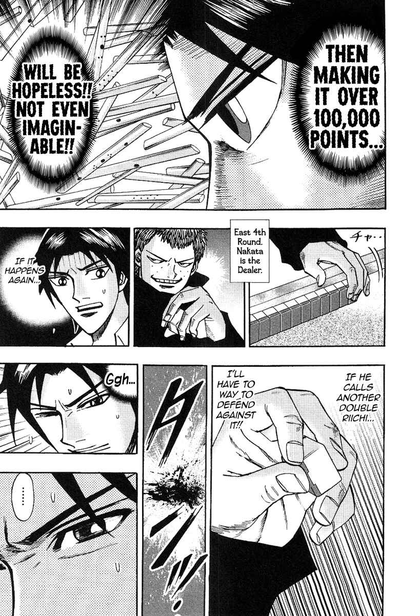 Page 13 Chapter 32 HERO - A Man Who Succeeds the Dying Wishes of AKAGI