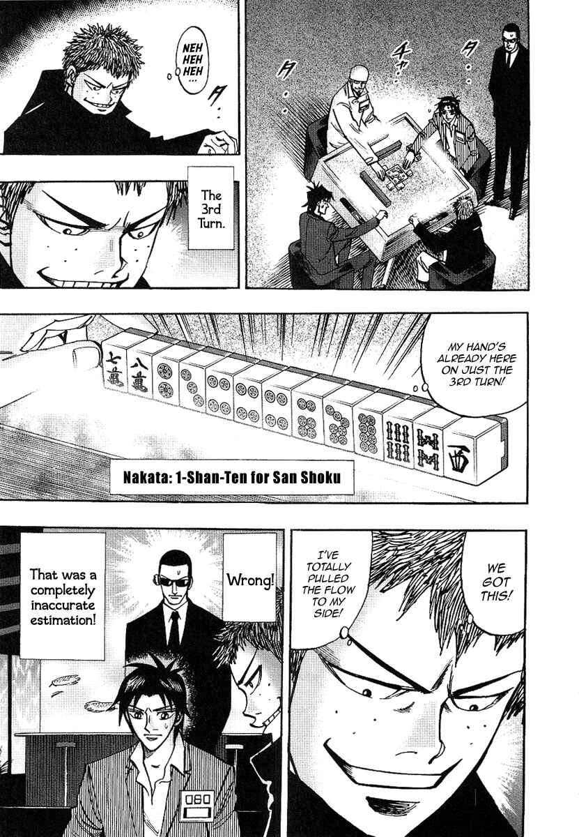 Page 15 Chapter 32 HERO - A Man Who Succeeds the Dying Wishes of AKAGI